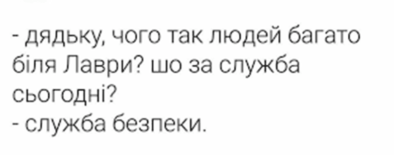 Смешные анекдоты о СБУ — лучшие шутки и приколы о жизни и работе СБУшников