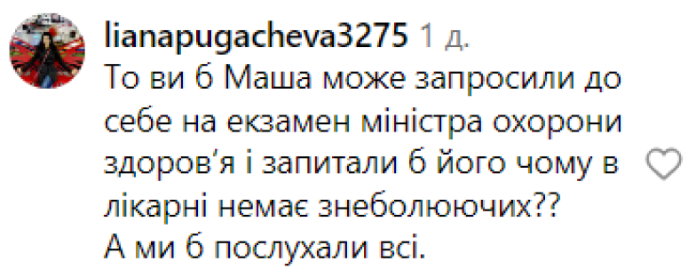 "Комплекс хорошої дівчинки": Єфросиніну рознесли за спроби виправдатися після фейлу на інтерв'ю з Трінчер - фото №2