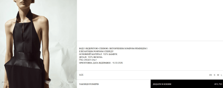 Дженна Ортега в образе от BEVZA — фото