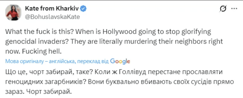 Сериал Ponies с Эмилией Кларк — о чем сюжет и почему возник скандал в Украине