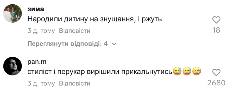 Даша Євтух здивувала відкритою сукнею