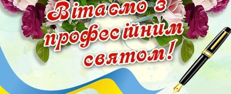 День работника государственной исполнительной службы 2025