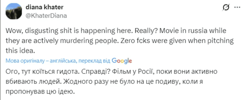 Сериал Ponies с Эмилией Кларк — о чем сюжет и почему возник скандал в Украине