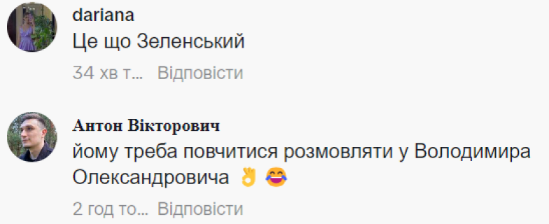 В Мережі знайшли двійника Зеленського: показуємо, як він виглядає (ВІДЕО) - фото №1