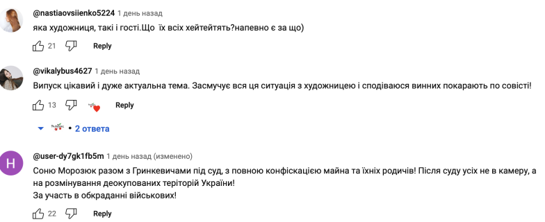 Готовясь к свадьбе с одиозным женихом, Соня Морозюк самостоятельно "нарекла" себя на скандал (ВИДЕО) - фото №1