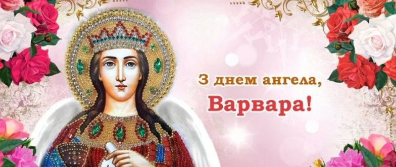 день варвари картинки