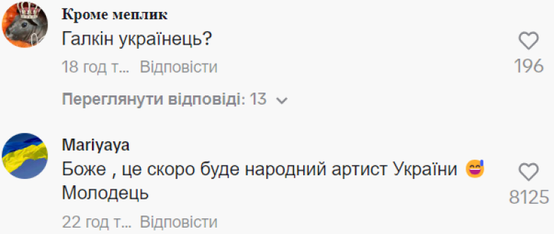 На зло россиянам: Максим Галкин произвел фурор в Варшаве, спев "Піду втоплюся" на украинском языке (ВИДЕО) - фото №2