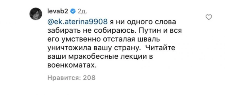 Соліст гурту Бі-2 розніс путінську пропаганду і заявив, що більше не повернеться в росію - фото №3