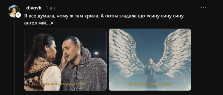 Євробачення 2026 фінал - смішні відео про пісенний конкурс, меми