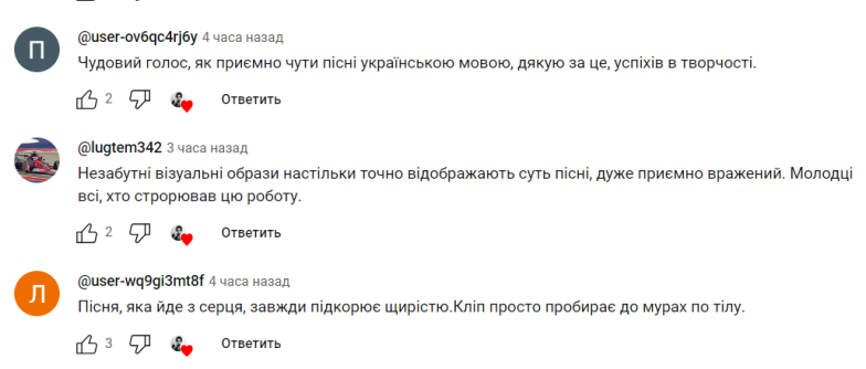 "Песня, которая пересекает границы языка": сеть разрывает зажигательный клип на трек "Вода" от Ostrovskyi (ВИДЕО) - фото №2