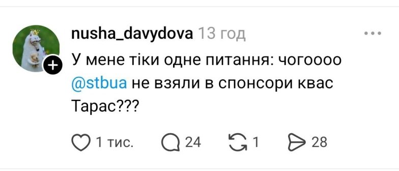 Жарти про 3 випуск Холостяка 2025