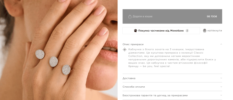 Шарліз Терон обрала український бренд Guzema Fine Jewelry