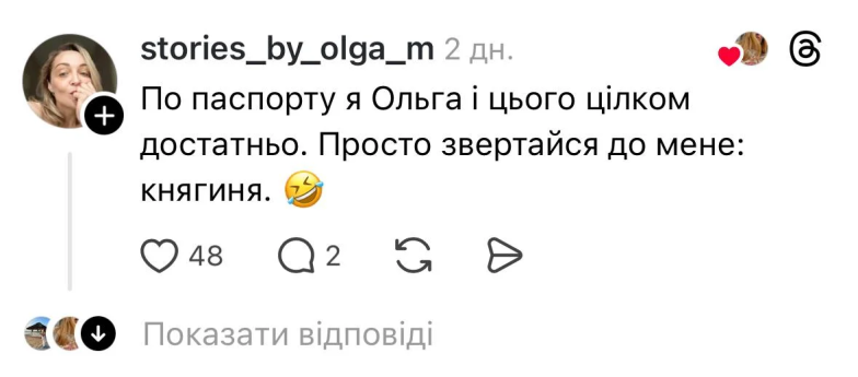 Хто вигадав найсмішніший мем із "Холостяка" і чому це так смішно
