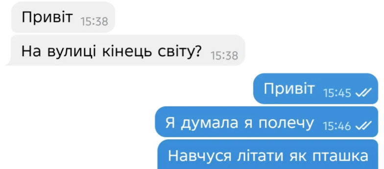 Мемы и шутки о погоде