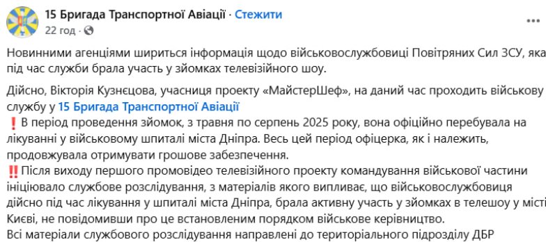 Обвинения в отношении Виктории Кузнецовой подтвердились.