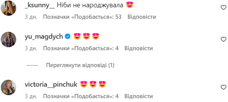 "Как будто не рожала": Влада Седан показала фигуру через 2 недели после родов (ВИДЕО) - фото №1