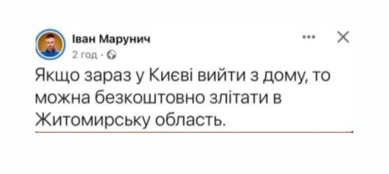 Мемы и шутки о погоде