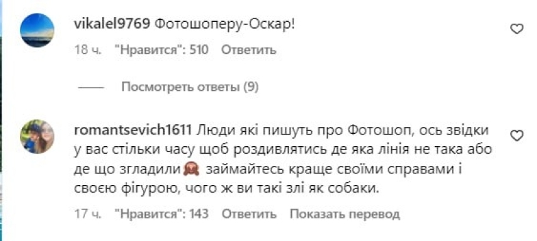 "Плитка попливла": Олі Поляковій порадили звільнити ретушера через фото з відпочинку в Італії (ФОТО) - фото №3