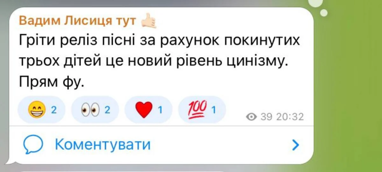 Вадим Лисица о разводе Тополь