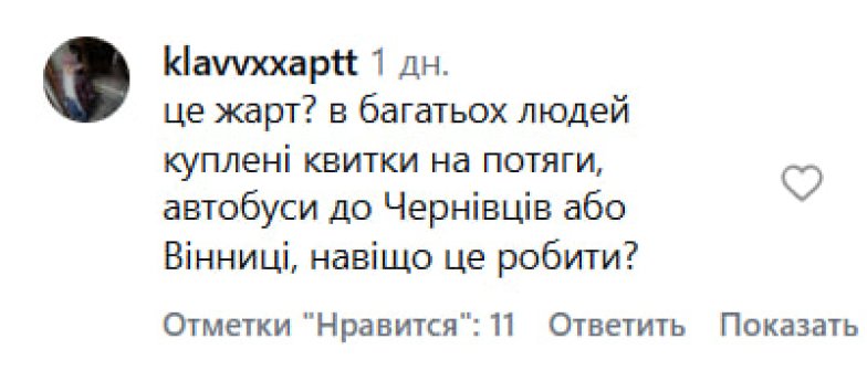 Скандал вокруг Клавдии Петровны, что известно