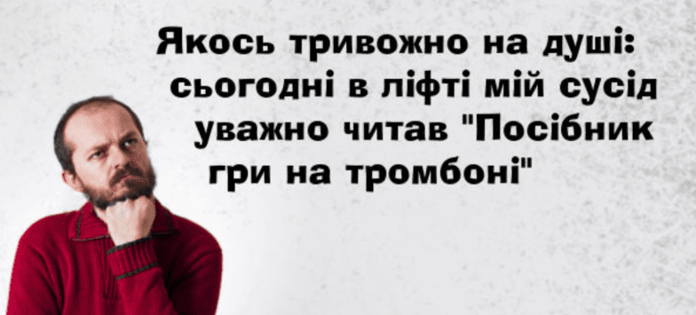 шутки о соседях