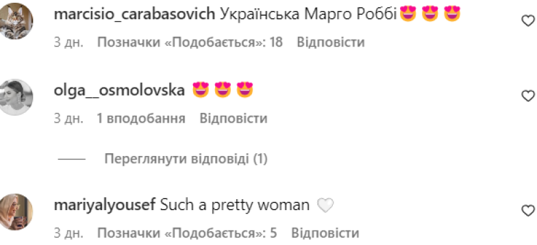 "Как будто не рожала": Влада Седан показала фигуру через 2 недели после родов (ВИДЕО) - фото №2