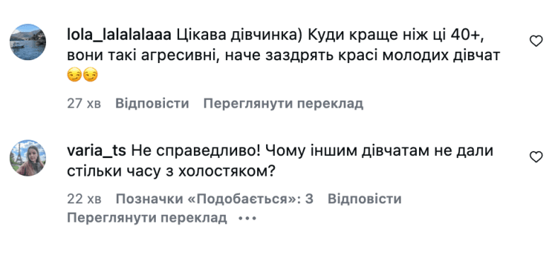 Холостяк 15