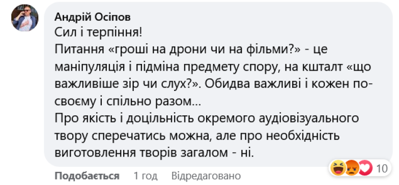 Зеленский инициировал отставку главы Минкульта Александра Ткаченко. Он уже и сам написал заявление - фото №3