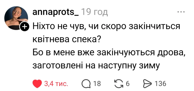 Порция юмора для бодрого дня