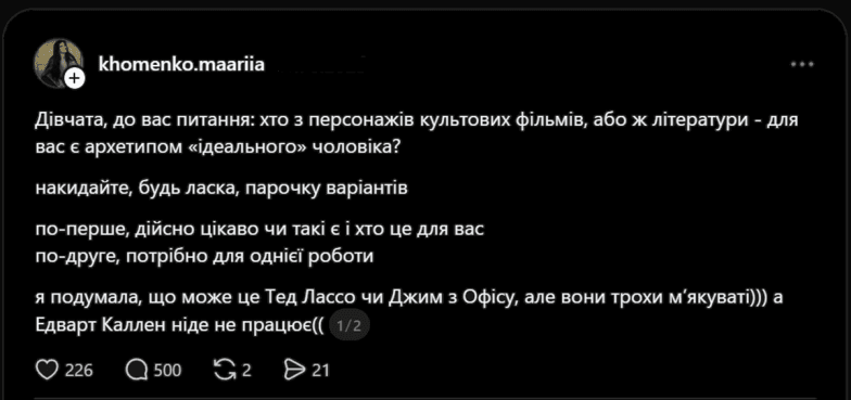 Архетипи ідеальних чоловіків у кіно та мультиках - хто найкращий чоловік