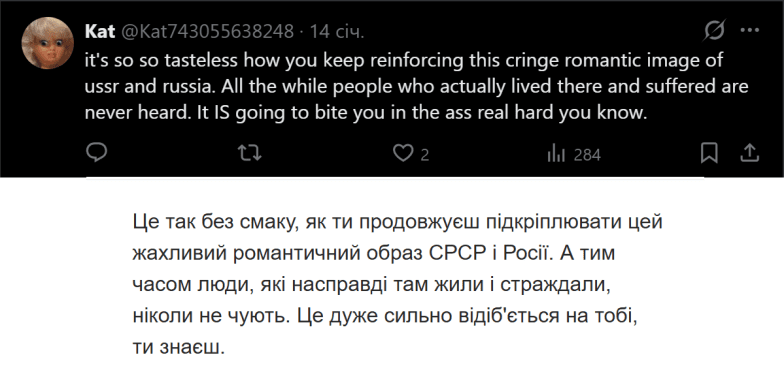 Сериал Ponies с Эмилией Кларк — о чем сюжет и почему возник скандал в Украине