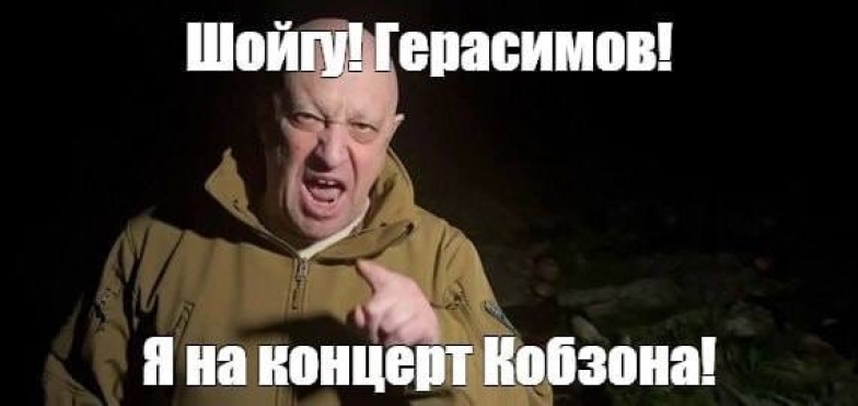 "Ну просил же прислать больше боеприпасов": Сеть разрывают шутки о гибели Пригожина - фото №2