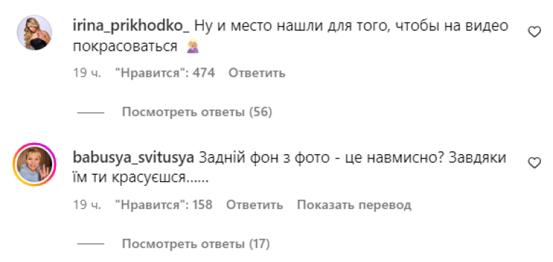 Покрутилася перед камерою на тлі загиблих Героїв, та ще й під російську музику: Анну Алхім "розносять" у Мережі за нове відео - фото №2