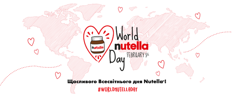 Всемирный день Nutella