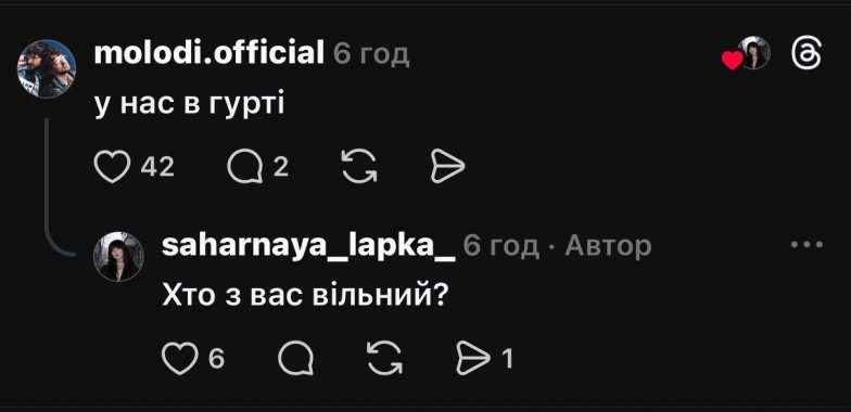 Украинки ищут двойников Дантеса: фото похожих ребят и реакция сети
