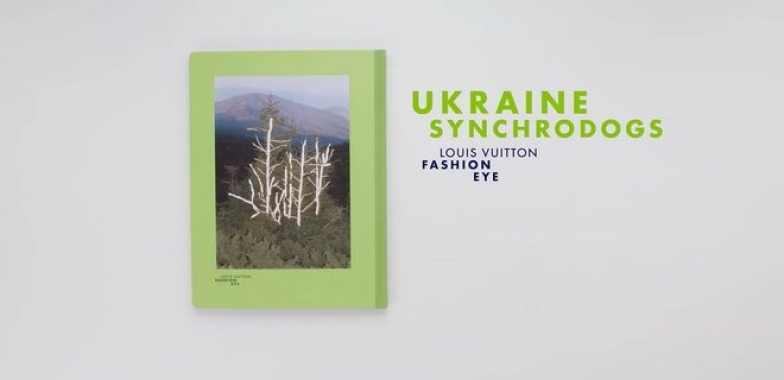 Модный взгляд. Louis Vuitton выпустят книгу об Украине (ВИДЕО) - фото №1