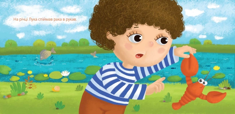 100 украинских скороговорок для детей разного возраста: развивайте речь весело и интересно! - фото №2