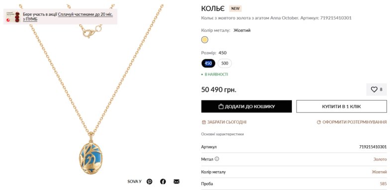 Дар'я Романець отримала дорогий подарунок від Тараса Цимбалюка - фото, ціна - Hochu.ua