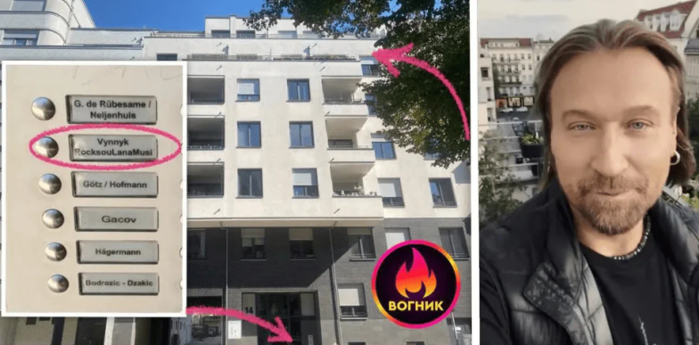 Де Олег Винник зараз