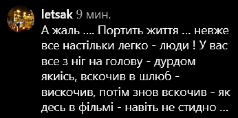 Євгенія Емеральд прокоментувала чутки про своє розлучення: реакція Мережі не забарилася (ФОТО) - фото №7