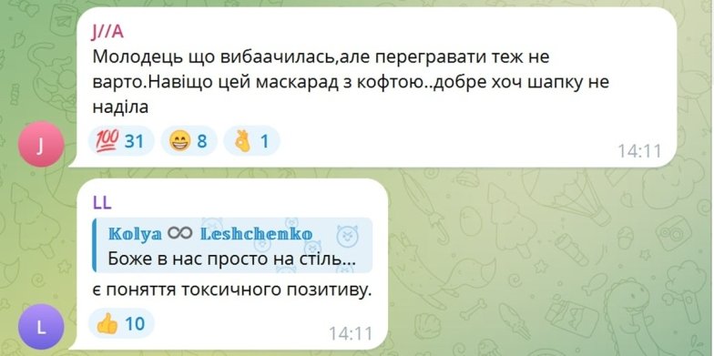 Тіна Кароль вибачилася за пісню про світло — реакція соцмереж та подробиці скандалу