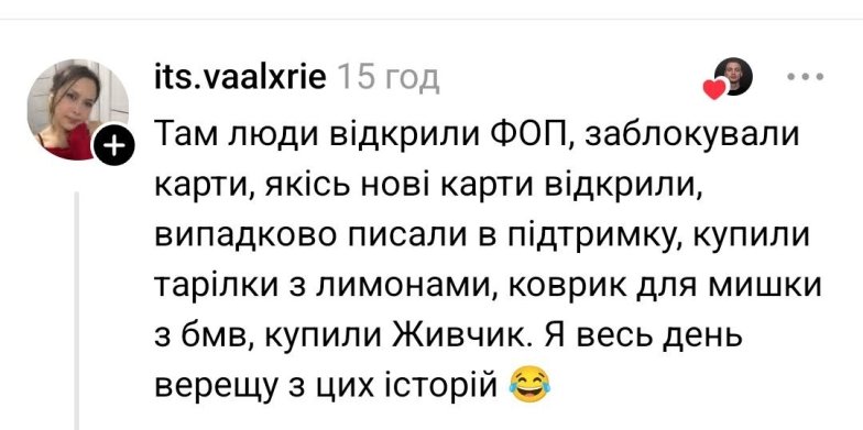 Охота на лимоны от Монобанка