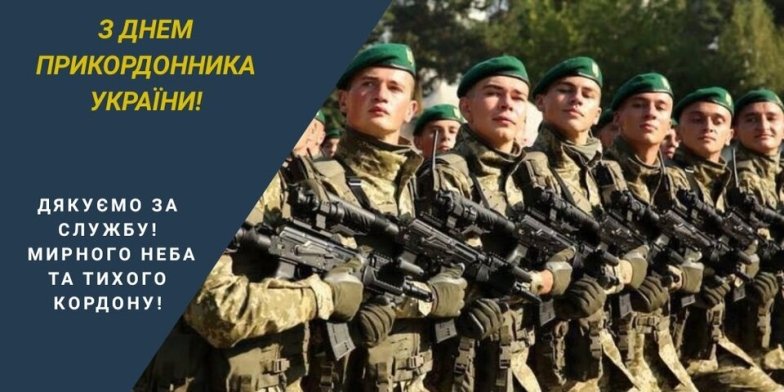 На фото открытка с поздравлениями