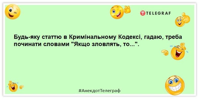 День юриста 2025: жарти, меми і смішні картинки з нагоди свята — українською