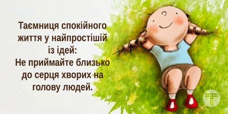 Красивые картинки с надписями о жизни