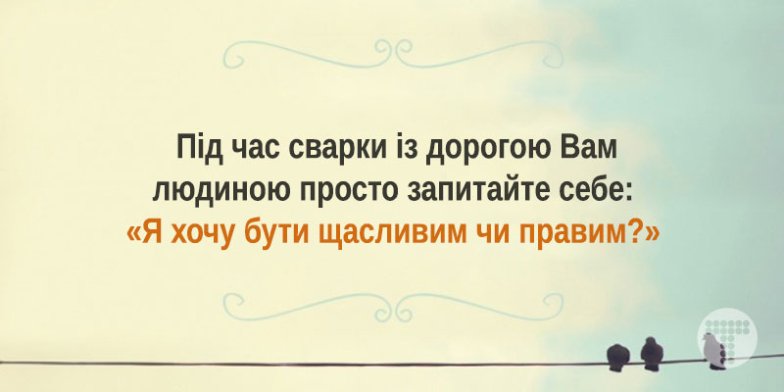 Красивые картинки с надписями о жизни