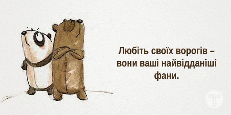 Красивые картинки с надписями о жизни