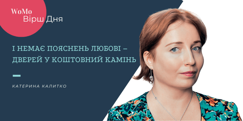 Всемирный день поэзии 2026