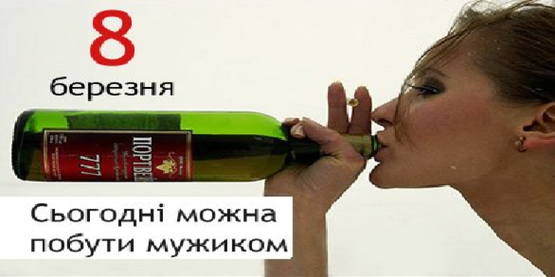 На фото женщина пьет из бутылки