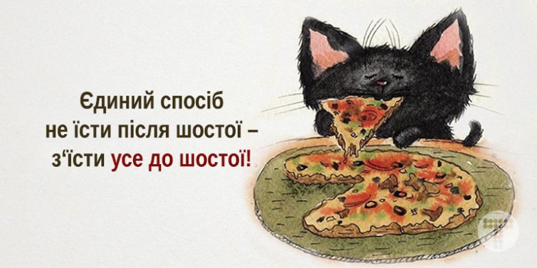 Красивые картинки с надписями о жизни